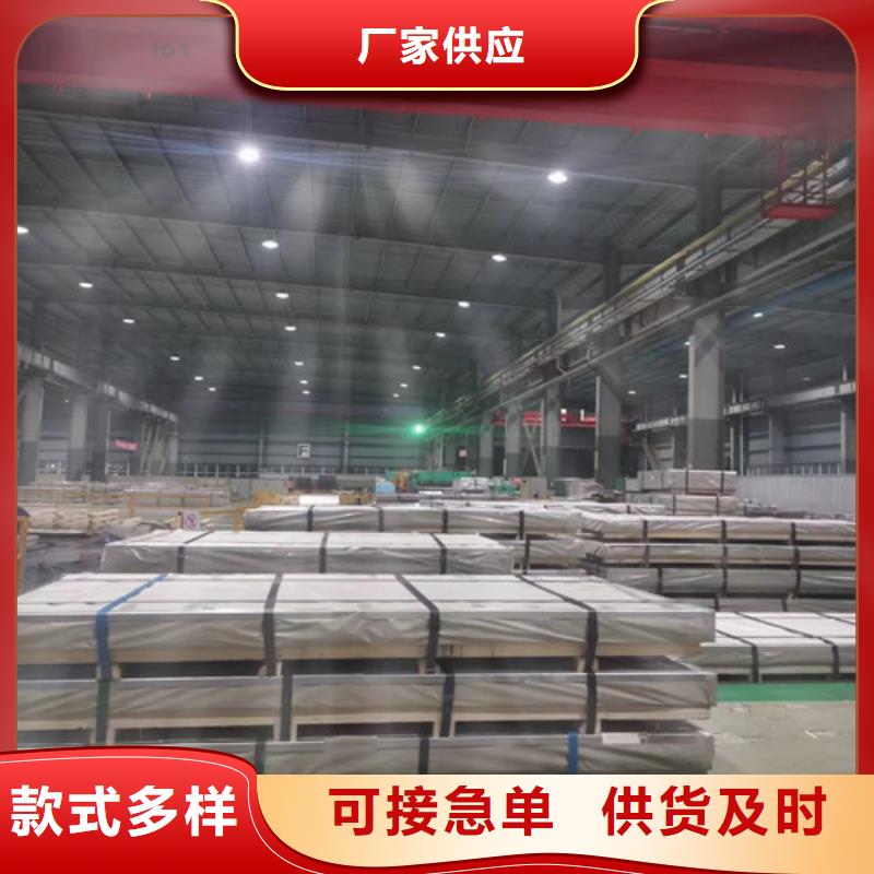 无取向宝钢硅钢片B20AV1300让利促销