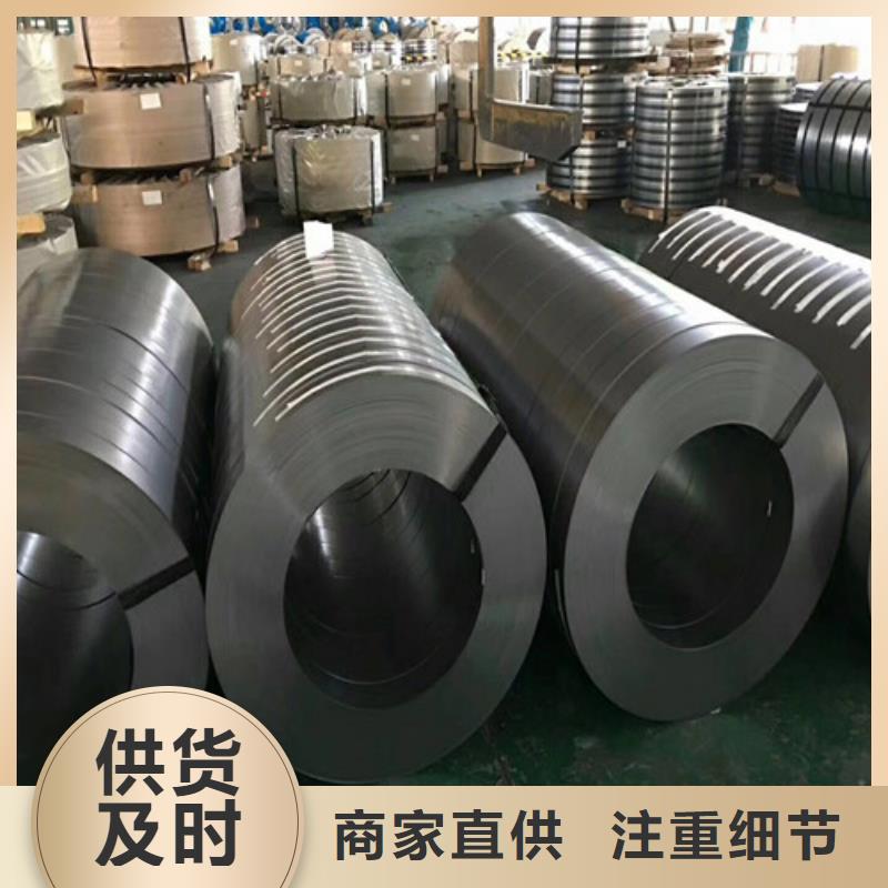 0.5宝钢无取向B50A310质量好价格优