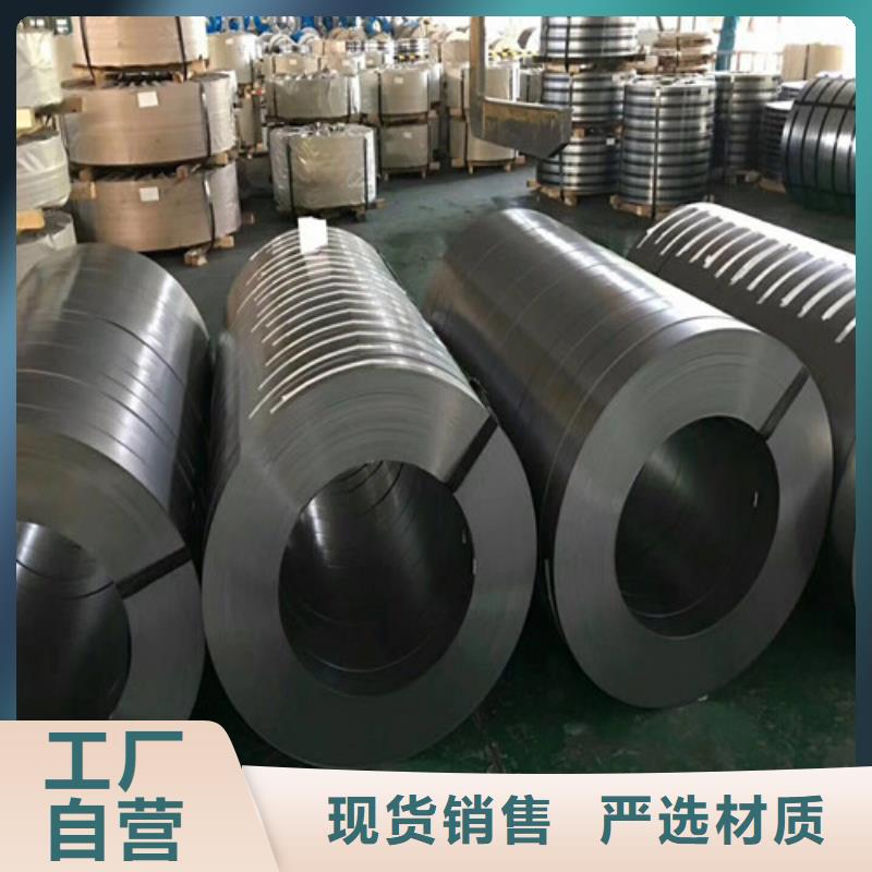 优惠的T4涂层武钢50WH600实体厂家