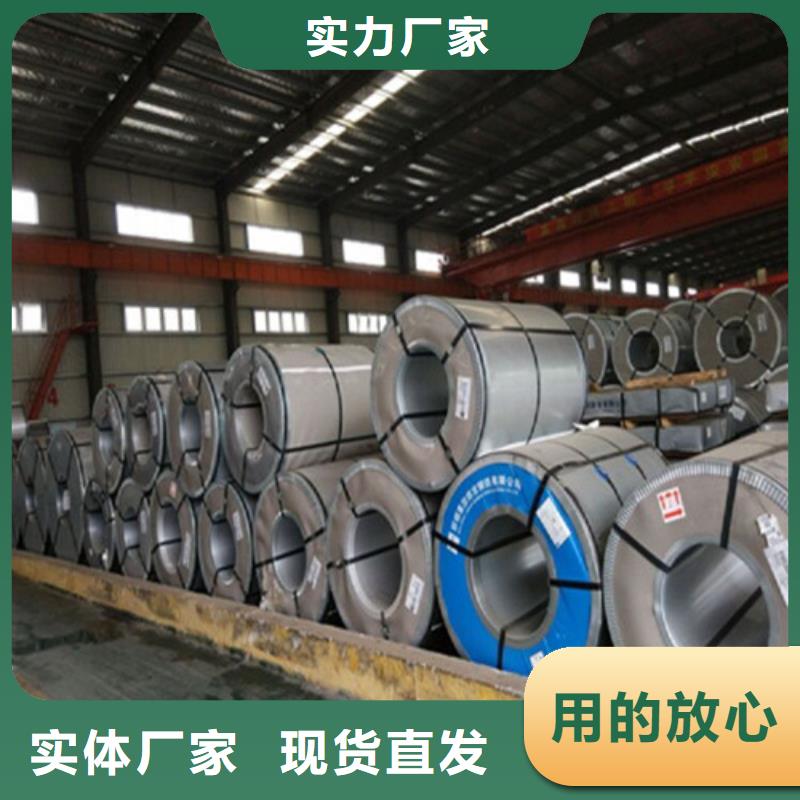 武钢电工钢卷板65W800-T4厂家-值得信赖