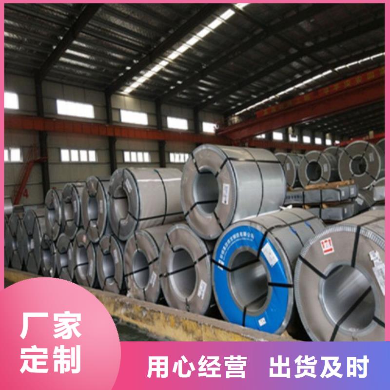 供应批发武汉青山B30A250矽钢片-保质