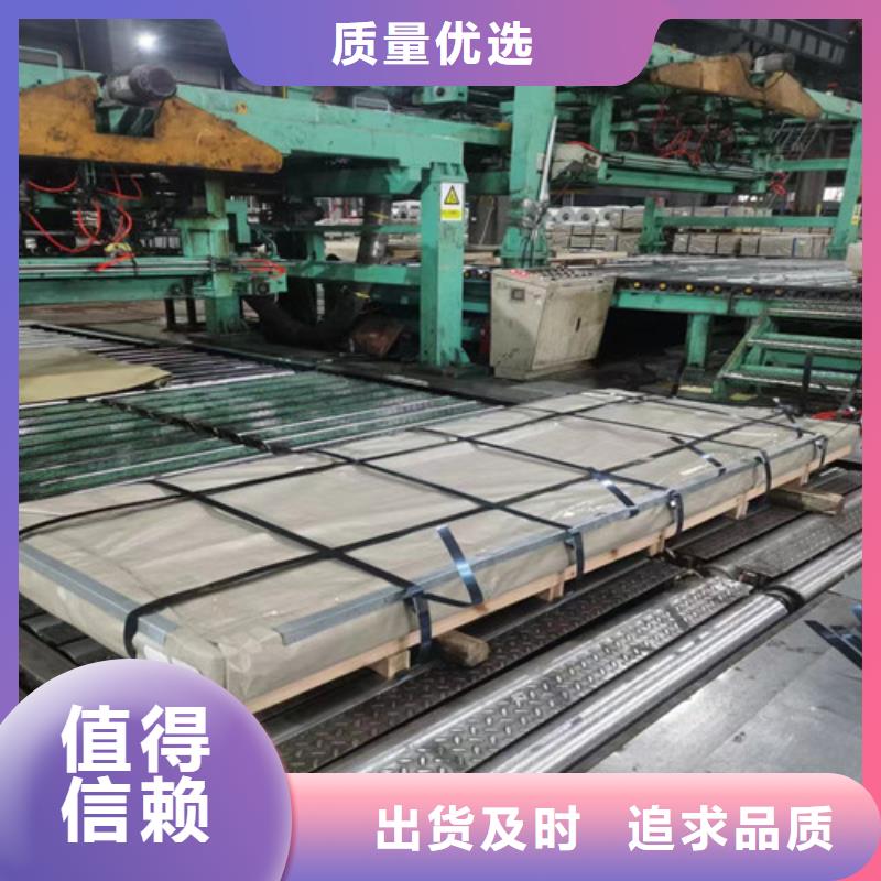 冷轧无取向硅钢片B50A1300厂家直销—薄利多销