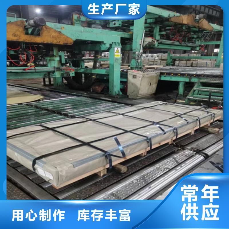 0.25厚度B25A400可在线咨询价格