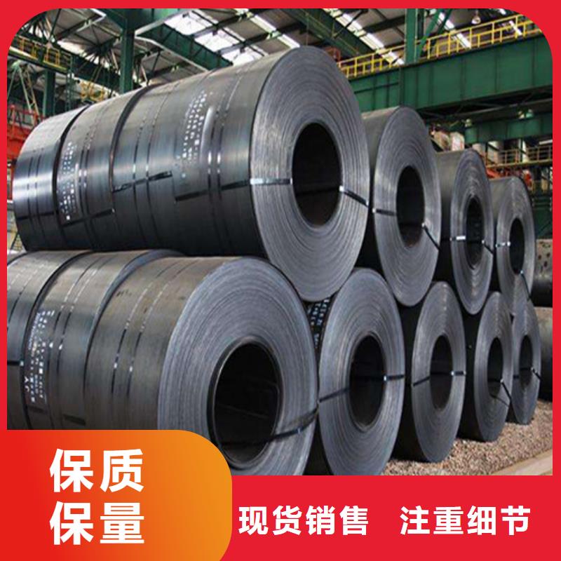 优惠的冷轧无取向电工钢B50AH600