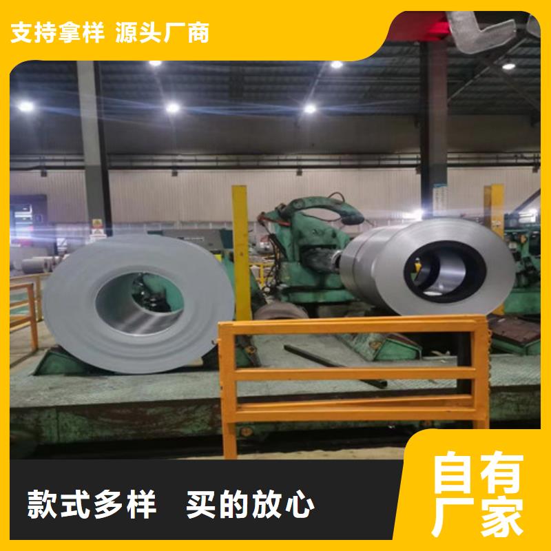 B27AV1400无取向矽钢片采购找口碑厂家