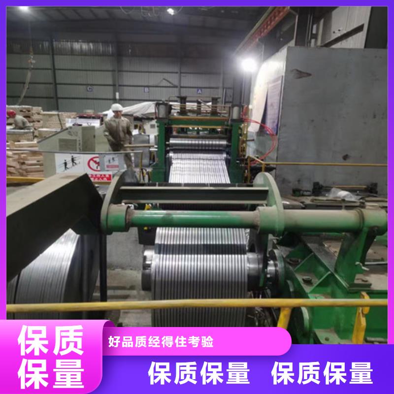 优质的B50A250-H涂层电工钢卷供应商