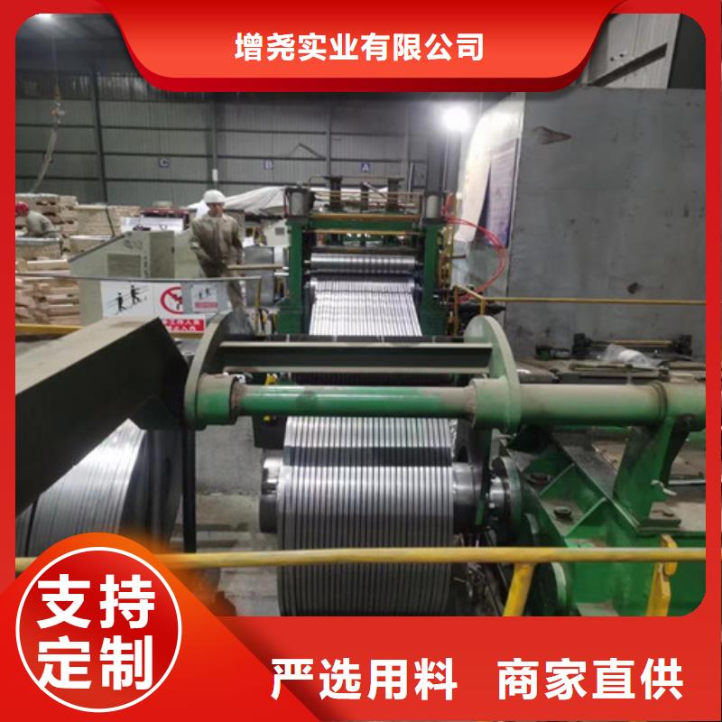 采购冷轧无取向电工钢B50A350必看-来电咨询
