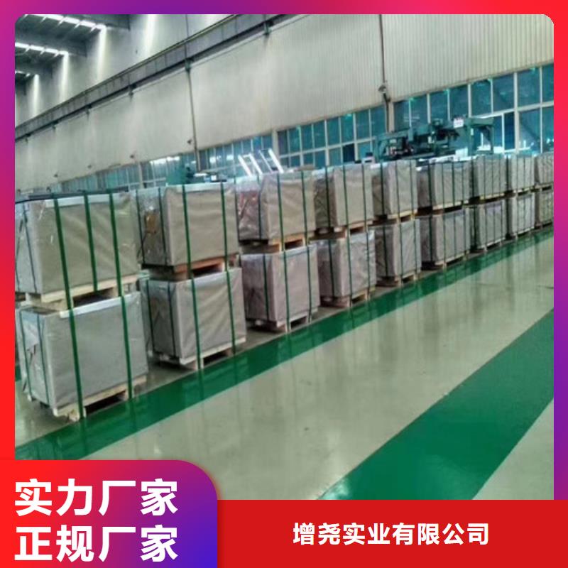 矽钢片B35A440涂层大型厂家