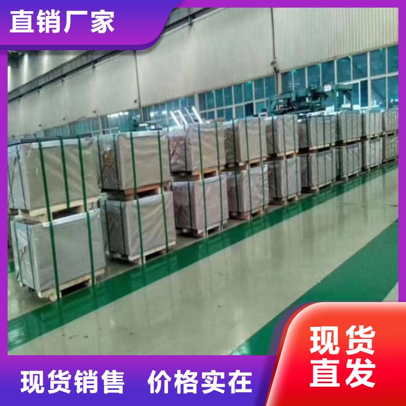 JSH270D酸洗开平板现货供应-可定制