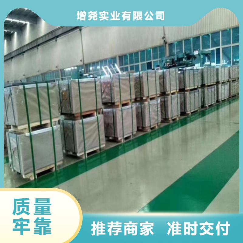 供应批发无取向电工钢卷50W350-T4-靠谱