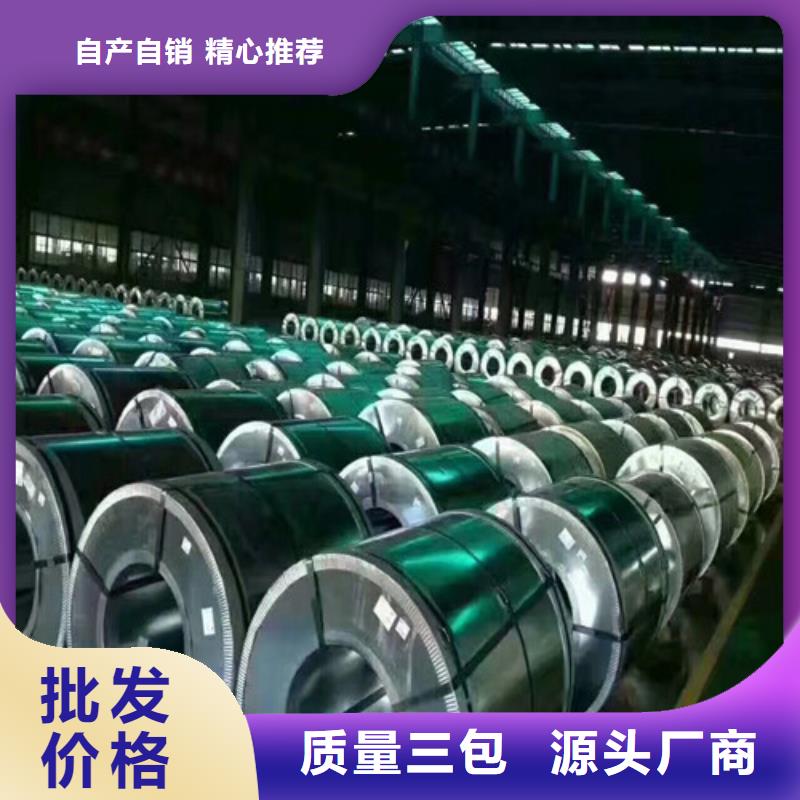 首钢硅钢片35SW300现场安装