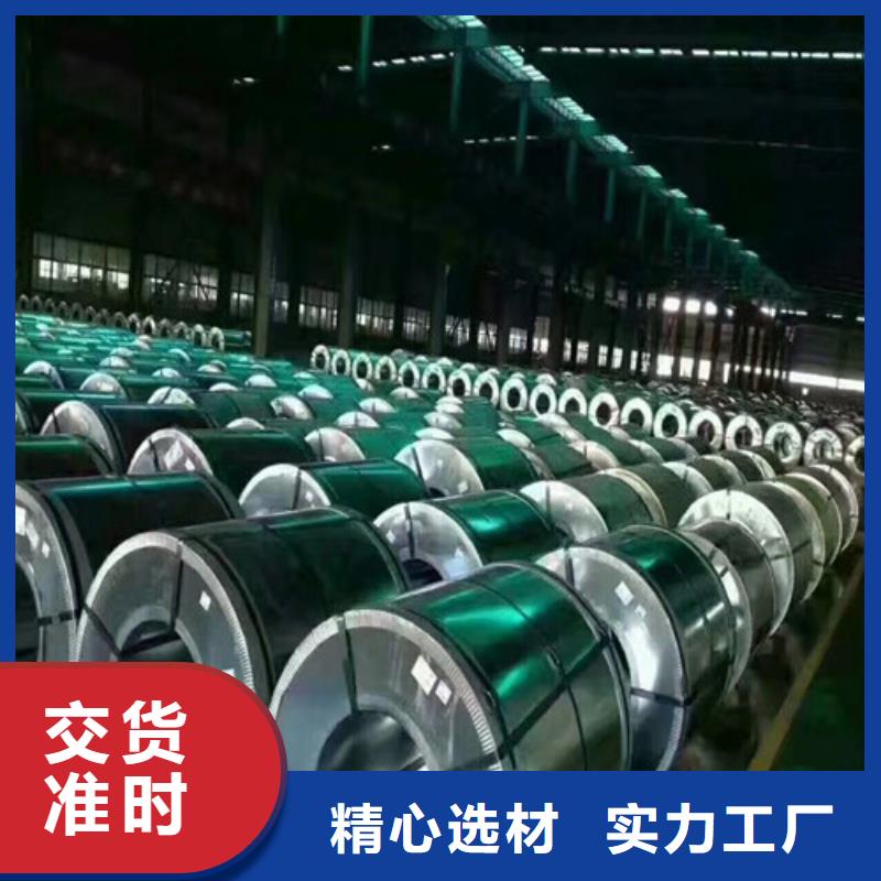 B20AHV1200涂层硅钢片-品质保障
