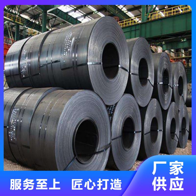 宝钢无取向B50A470-K涂层-大品牌质量有保障