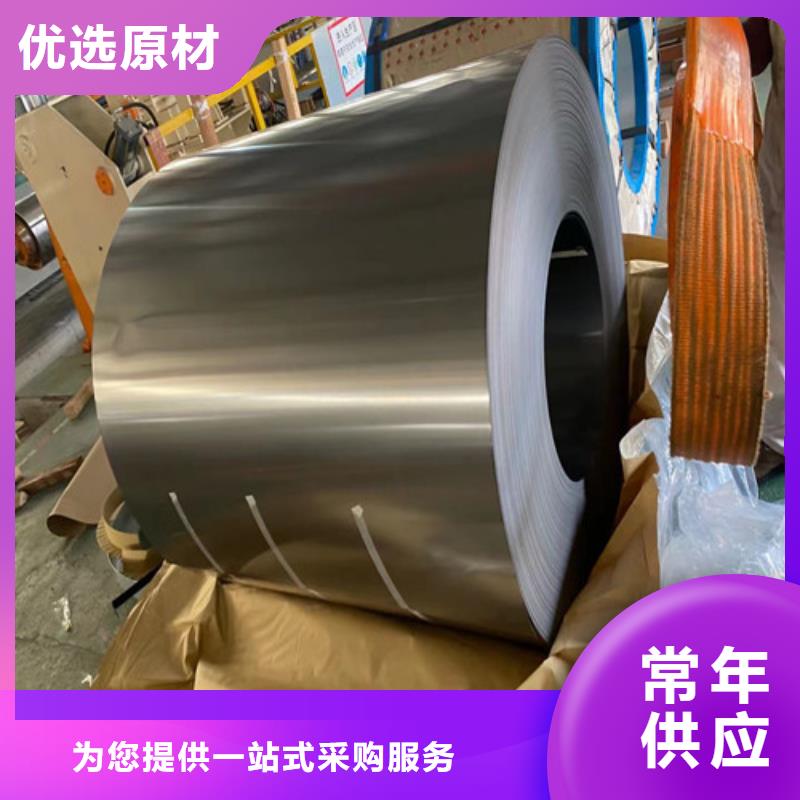 增尧实业有限公司无取向矽钢片30SW1500可按时交货