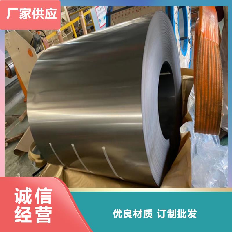 供应批发无取向硅钢片50W350-T4-保质