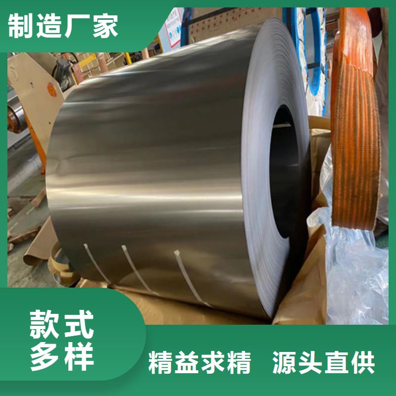电工钢0.3厚度B30A270专业销售团队