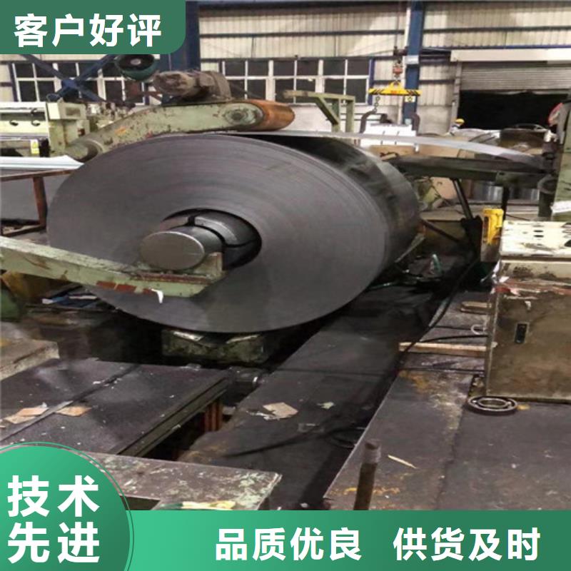 武钢无取向矽钢片65WH470-T4-资质齐全