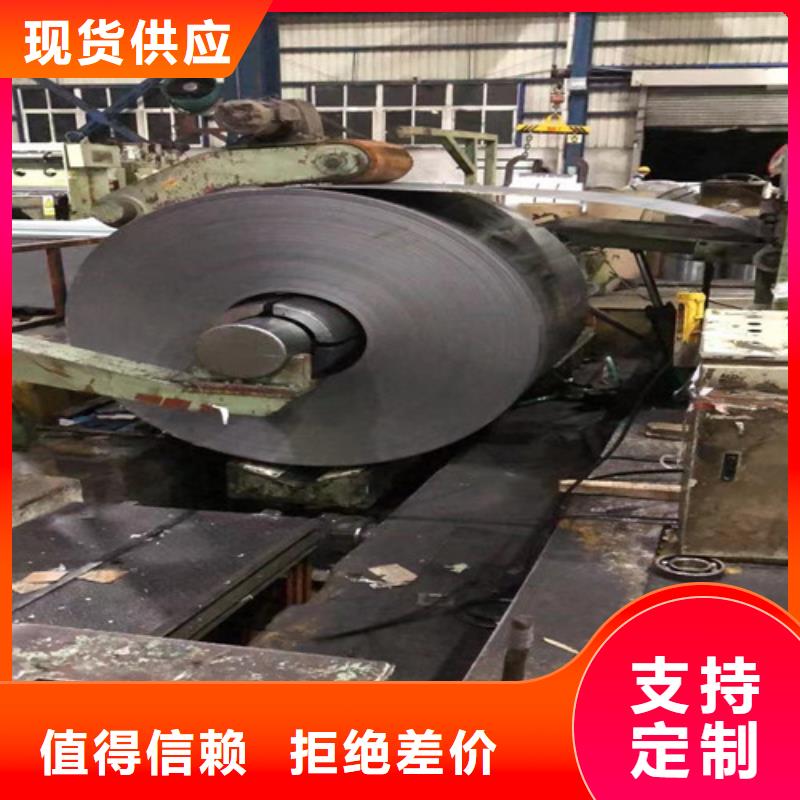 50WW800无取向冲片钢板质量有保障的厂家