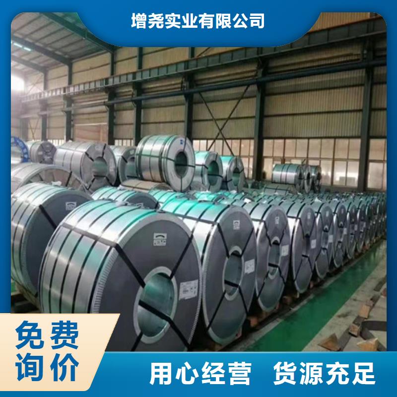 硅钢卷35W310-T4涂层工厂直销