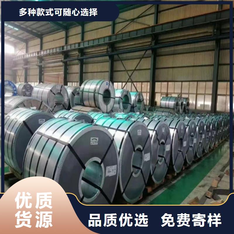 宝钢无取向B50A470-K涂层-大品牌质量有保障