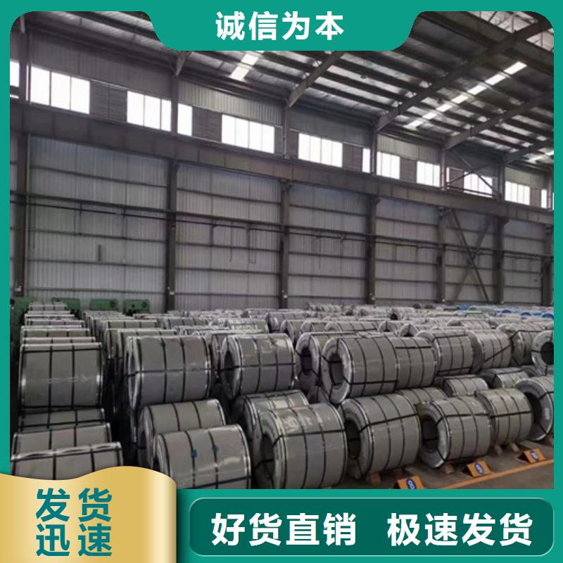 硅钢片板卷B35A360_价格实在