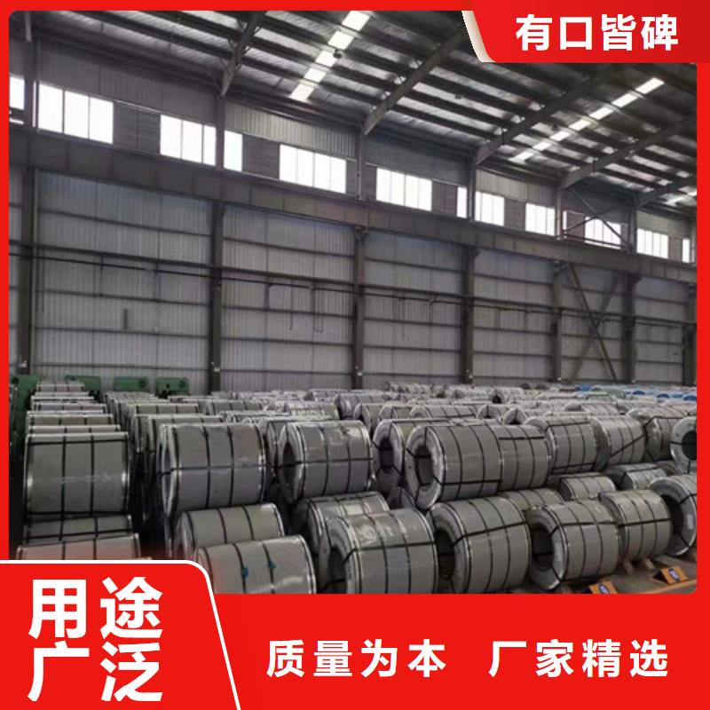 A涂层B65AH470电工钢板卷质量保真