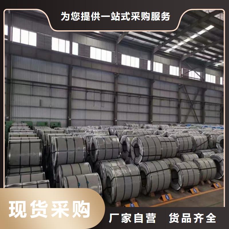 50WW250无取向电工钢厂家现货