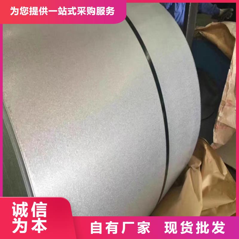 定做0.27无取向矽钢片B27A230的批发商