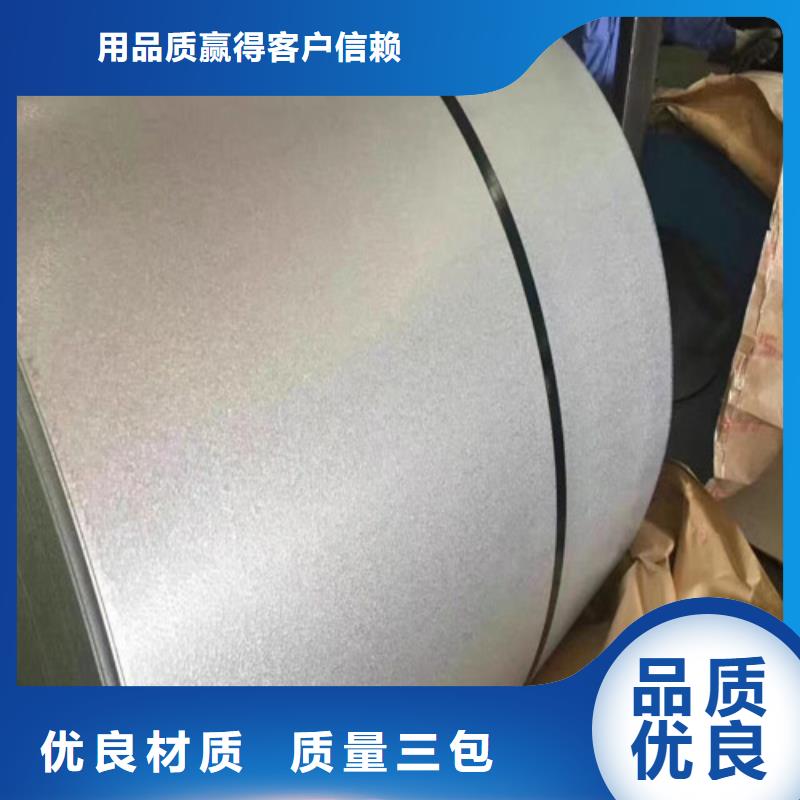 0.3厚度矽钢板B30A270 0.3厚度矽钢B30A270质量稳妥