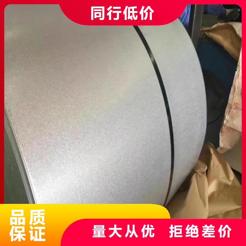 买武钢无取向矽钢片65WH600-T4必看-经验丰富
