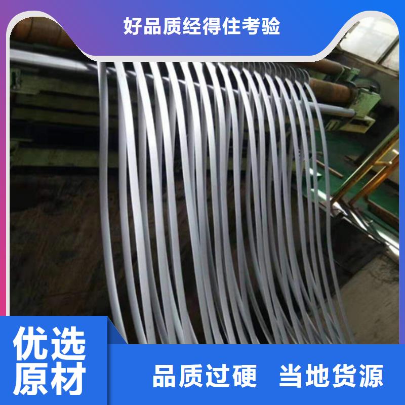 质量可靠的冷轧无取向硅钢片B50A250基地