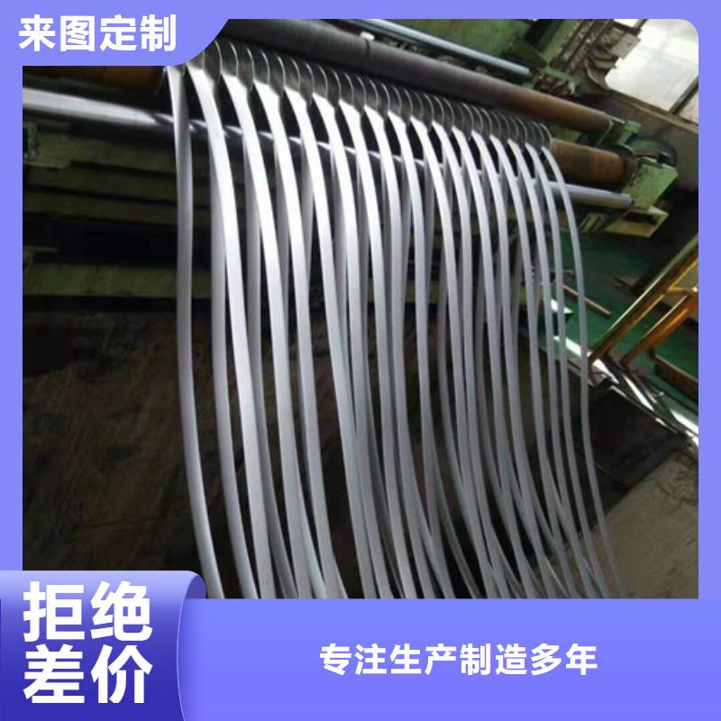 有现货的0.65厚度硅钢片B65A1300供货商