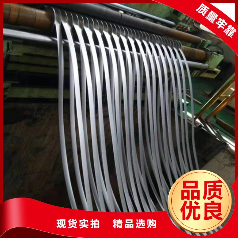 常年供应硅钢片35WW270-T4矽钢片-靠谱