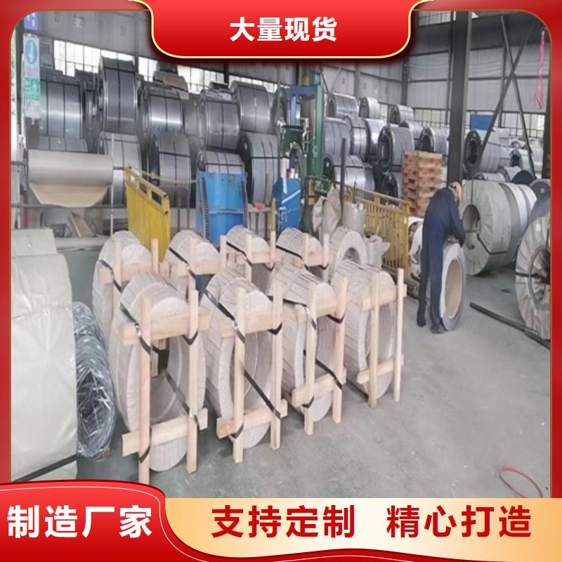 0.5毫米硅钢片B50A310厂家在什么位置