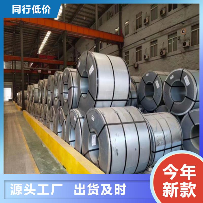 供应硅钢片B25A230-K涂层的当地厂家