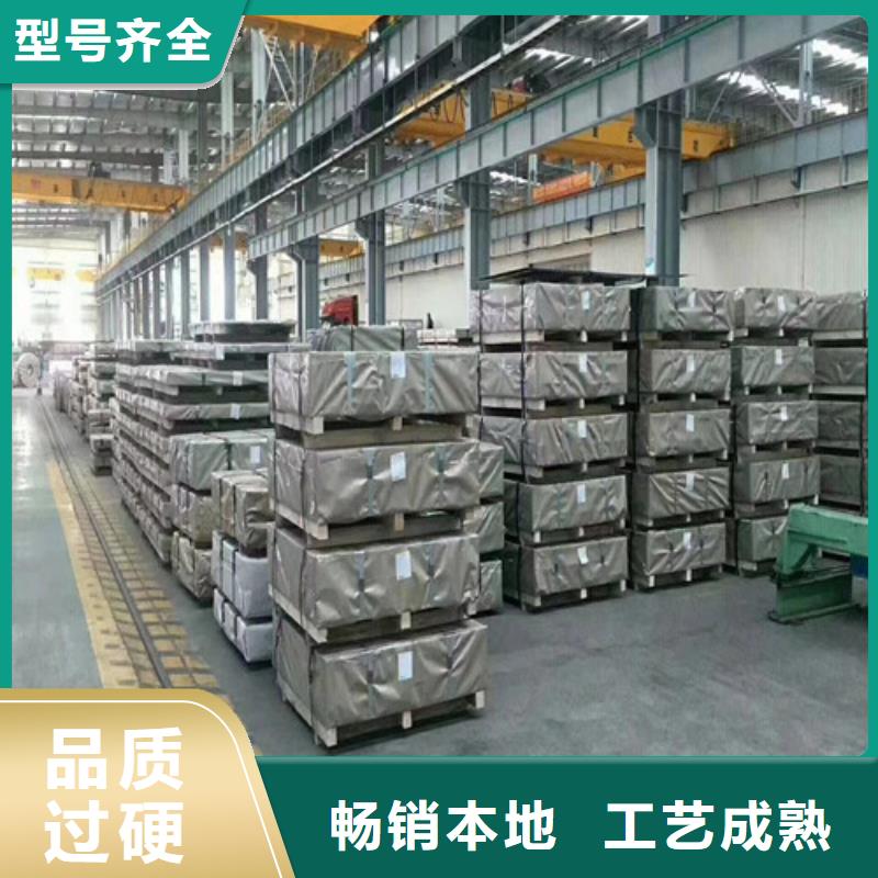 供应无取矽钢片B50AH600_品牌厂家