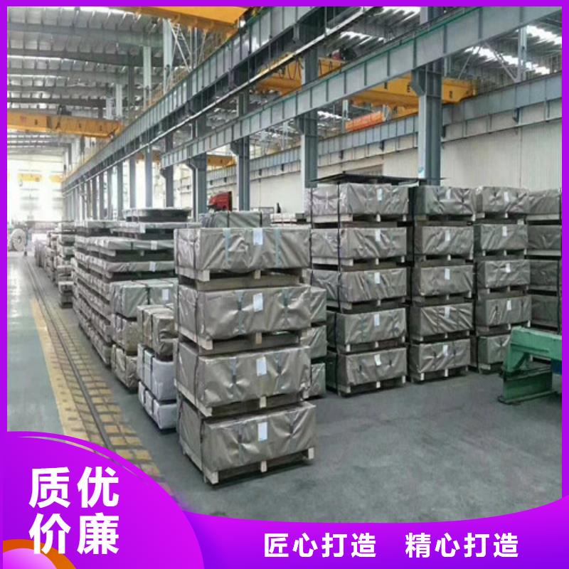 生产宝钢硅钢B20AHV1300_实力厂家