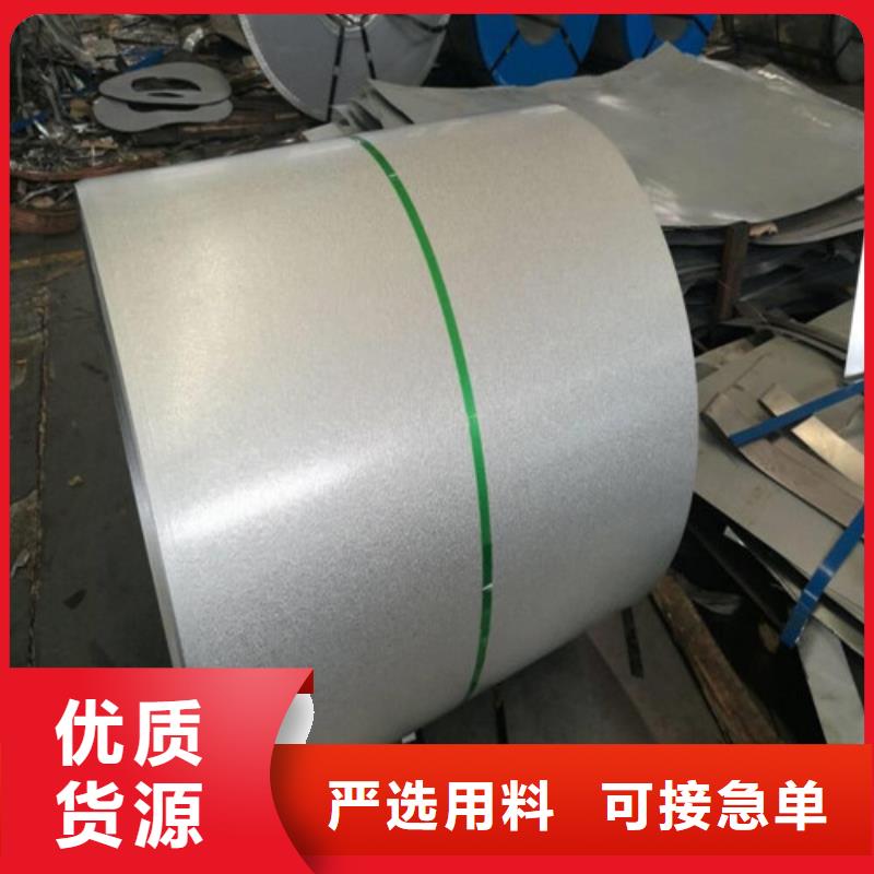 专业厂家直销T4涂层武钢35WW550