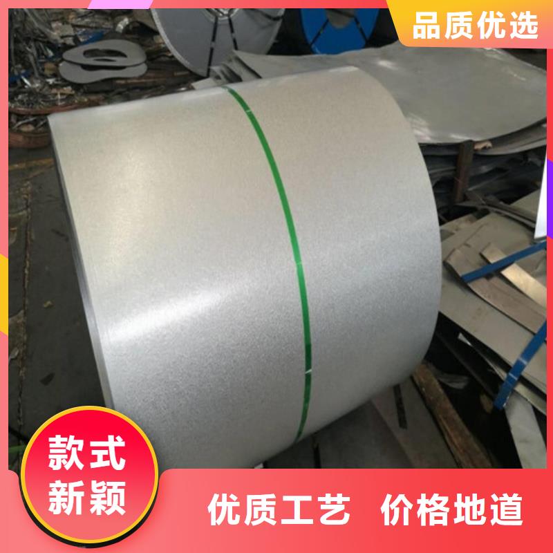 B50A1000无取向硅钢-本地商家