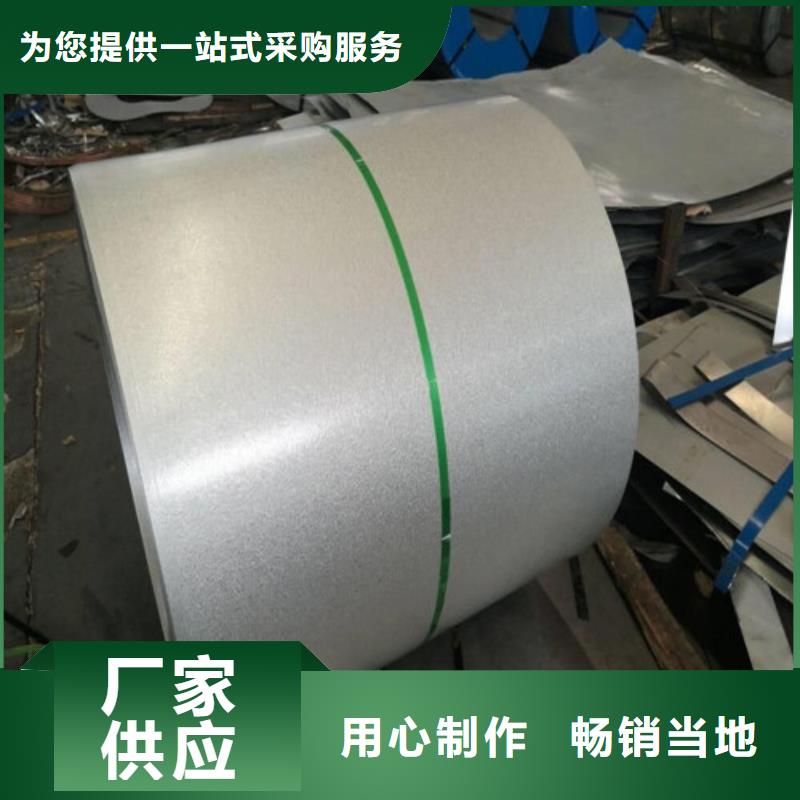 硅钢片B35AH300-A现货即发