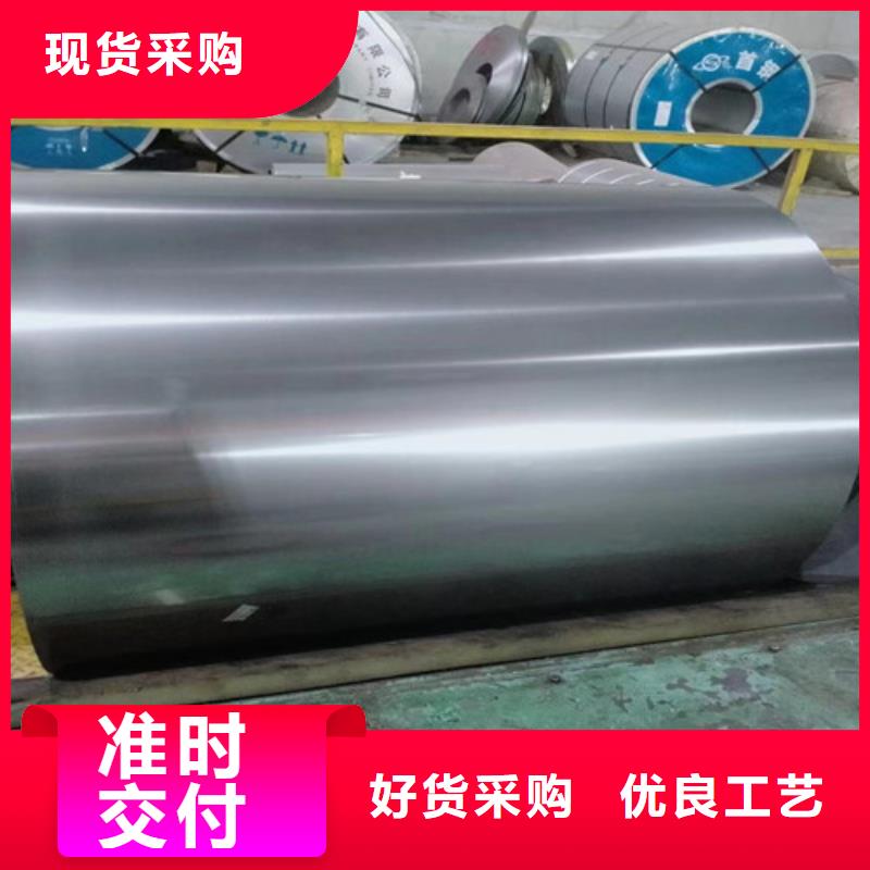 可按需定做无取向硅钢片50W310-T4的厂家