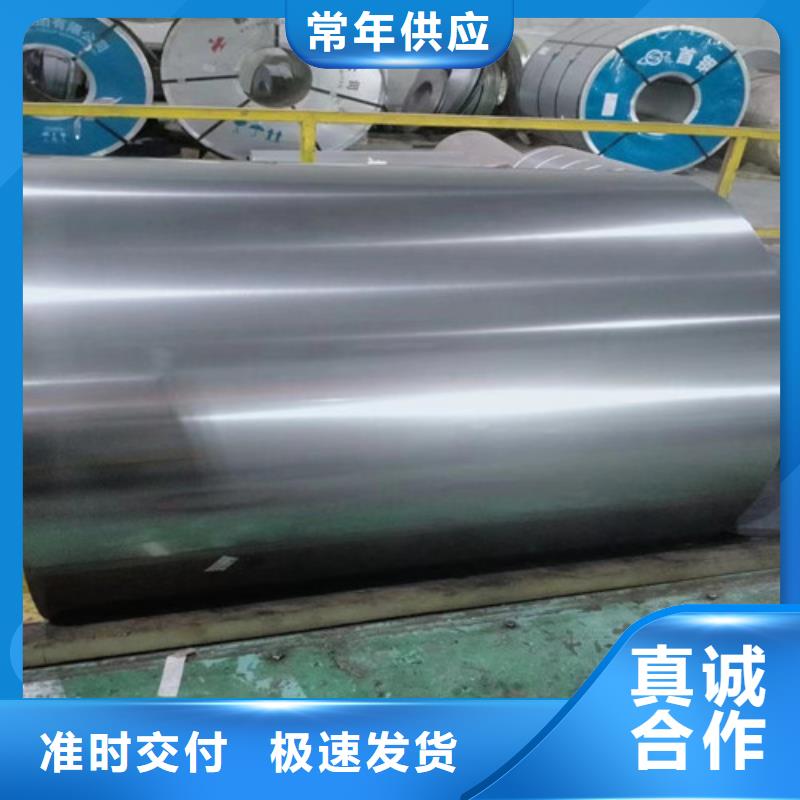 供应硅钢片B25A230-K涂层的当地厂家