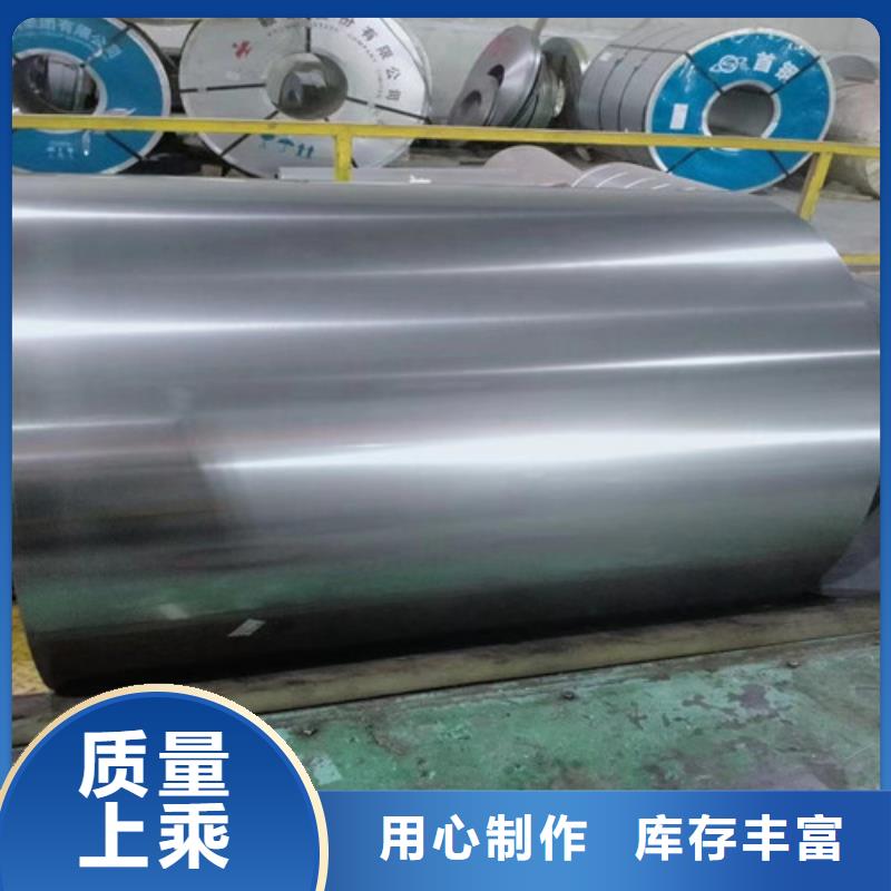 无取向电工钢20WTG1500用专业让客户省心