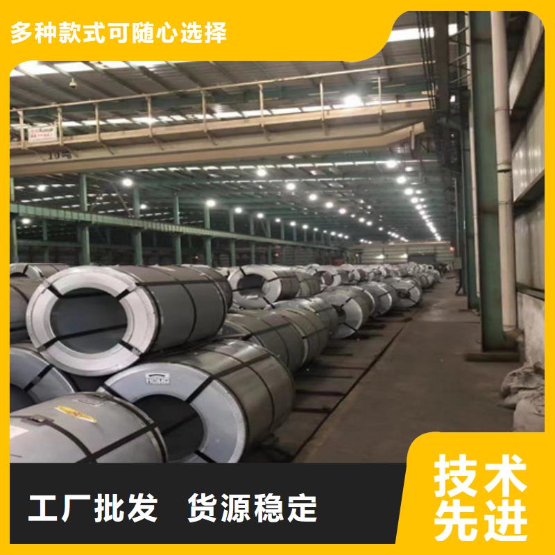 有现货的M涂层B25A230硅钢片厂家