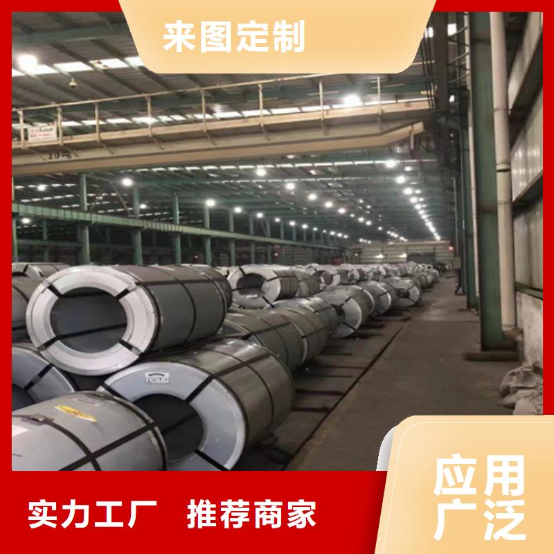 50WW800无取向冲片钢板质量有保障的厂家