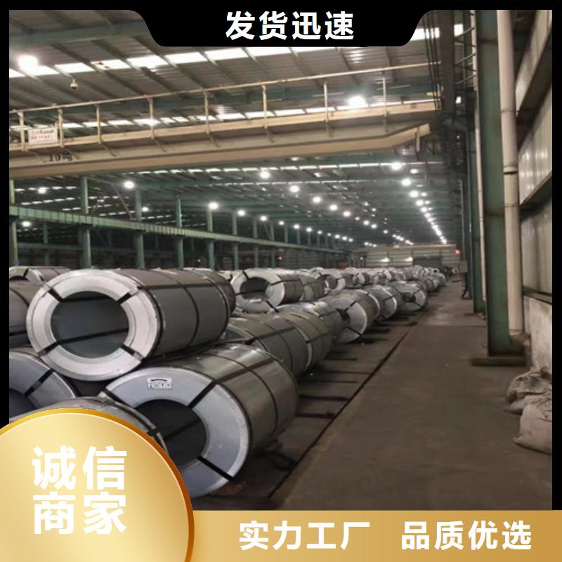 销售电工钢卷B20AV1200硅钢_品牌厂家