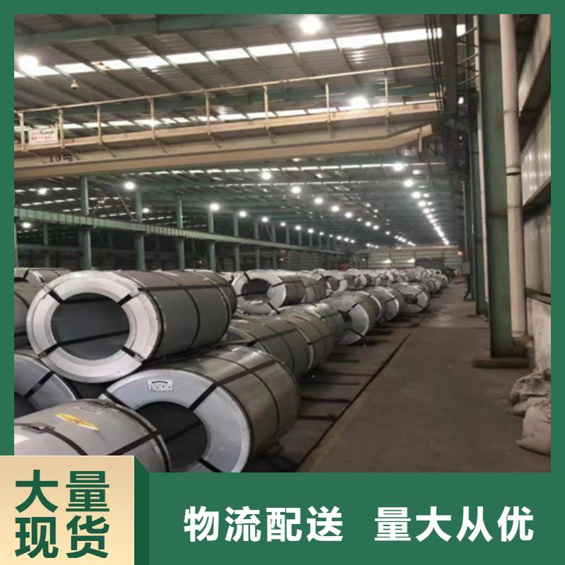 0.5毫米硅钢片B50A310厂家在什么位置