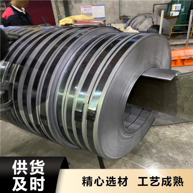 0.65无取向硅钢卷65WH470厂家优选