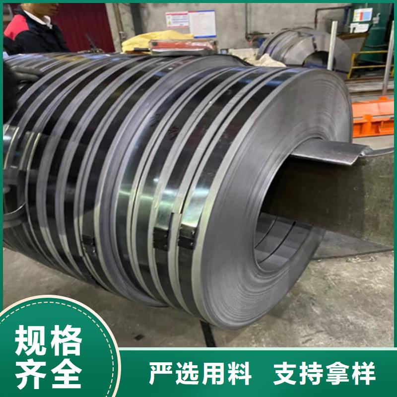 价格合理的K涂层硅钢卷B27AV1400供应商
