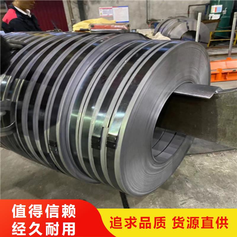 宝钢L涂层B35A360品牌厂家-放心选购